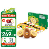 佳沛（zespri）新西兰阳光金奇异果超大16-18粒原箱 单果重约175-230g 生鲜水果