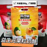 好时食语堂高铁同款牦牛果粒乳酪酸奶味200g草莓黄桃蔓越莓列车款铁路 牦牛果粒草莓+黄桃+蔓越莓（600g