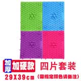 乃力趾压板 超大超痛版指压板 跑男趾压板 脚底足底按摩垫 4片混装跑男款（颜色可以留言） 指压板