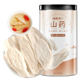 福东海 山药200克 山药片 生晒干淮山精选 红枣枸杞党参煲汤四神汤料