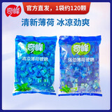 奇峰官方清凉糖超爽强劲薄荷糖硬糖清新口气糖小零食老式开车口香糖果 2袋*强劲薄荷硬糖（开车有精神）