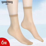 寓美5D天鹅绒短丝袜2641 女夏季松口不勒超薄款隐形高透明短袜 肉色 172#1包= 6双 均码 22-25cm/ 35-40码