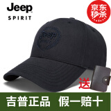 JEEP 吉普 帽子男户外运动棒球帽时尚潮流四季休闲帽子纯色太阳帽鸭舌帽男士司机帽子 18047深蓝色 可调节