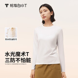 拇指白小T二代三防长袖T恤男女同款秋冬纯棉内搭体恤衫可外穿打底 三防款-女款白色 L