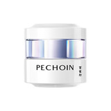 百雀羚（PECHOIN）至臻皙白淡斑精华霜50g美白提亮保湿送女友品质国货