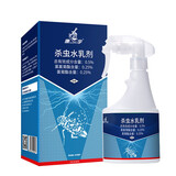 康宇杀虫喷雾剂家用室内灭潮虫跳蚤虱子蜘蛛药床上除螨虫臭虫驱虫用品