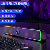 惠普（HP）DHE-6002S电脑音响台式家用笔记本手机桌面有线长条游戏重低音炮蓝牙音箱 男生礼物