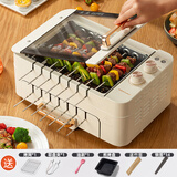 荣事达（Royalstar）多功能电烧烤炉双层大容量家用无烟烤肉锅电烤盘不粘烤串机全自动旋转定时室内烧烤架 电动翻烤 可拆卸 2层