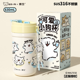 言仓线条小狗保温杯儿童316陶瓷内胆茶水分离女生吸管杯学生保温杯 630mL-不锈钢内胆