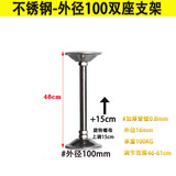 台下盆支架 石英石台面支撑杆洗菜盆厨房水槽台下盆支撑架洗手盆托架固定支架 全不锈钢加大100金钢双底座高度46-60