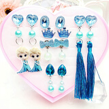 梦君宸儿童无耳洞无痛宝宝公主可爱卡通仿珍珠女童耳夹耳饰品礼物 蓝艾莎耳夹6对+心形盒