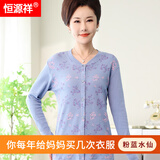 恒源祥【中老年开衫】内衣女100%纯棉薄款内衣套装妈妈春季