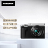 松下（Panasonic）ZS80D大变焦数码相机 vlog相机 便携卡片机  30倍光学变焦美颜自拍 4K WIFI 银色