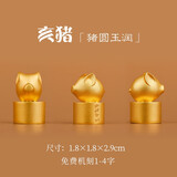 西泠印社萌版十二生肖铜印章黄铜材质姓名印章免费篆刻定制刻字儿童印章收藏送礼印泥礼盒套装 生肖猪（备注刻字内容）