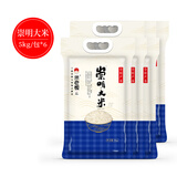 崇明大米生态米5kg/10kg原生态大米现磨一级粳米原产地上海崇明岛 5kg*2箱