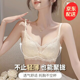 KJ大胸显小内衣女收副乳防下垂无钢圈文胸薄款无钢圈调整型胸罩套装 奶白色【单文胸】 75A BC=34ABC