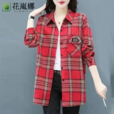 花岚娜纯棉春秋冬新款宽松显瘦格子衬衫女外搭洋气加绒衬衣春装百搭上衣 红色 有袋盖 XL 建议90-105斤
