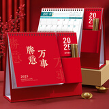 法拉蒙 2025年便签记事台历日历本创意笔筒便签简约办公室桌面商务摆件月历工作计划打卡本定制 万事胜意