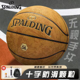 斯伯丁（SPALDING）篮球飞行员06黑科技十字型吸湿PU皮室内外通用成人7号 77-739Y