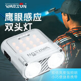 沃尔森（WARSUN）猫头鹰帽夹灯夜钓感应头灯钓鱼专用强光充电超亮头戴式超长续航轻 白色/600流明/无极调光