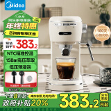 美的（Midea）【政府补贴】复古意式半自动咖啡机 净甜小型家用恒温萃取可打奶泡 1.5升一体机花式奶咖 E07