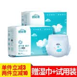 舒比奇（Suitsky） 透气薄拉拉裤 超薄干爽透气 男女通用拉拉裤婴儿 尿不湿 XL码32片*2包【12-17KG】