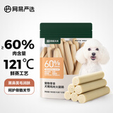 网易严选 鸡肉火腿肠 宠物食品幼犬成犬营养零食 柯基柴犬泰迪博美贵宾犬 180克