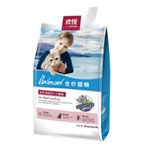 欢悦欢虎仔猫粮 全价海洋鱼猫粮20斤小鱼干双拼通用猫粮 牛肉小鱼干猫粮10kg