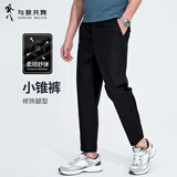 与狼共舞【显瘦小锥裤】时尚百搭通勤休闲男士九分裤 001黑色 M(50) 