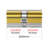 威龙原子防盗门超C级D级锁芯68叶片全铜多轨道防暴力防锡纸一体钥匙通用型 42.5+42.5=85mm
