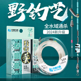 中西钓线 野钓艺主线组线圈套装3.6-7.2米手工精绑成品主线组台钓钓鱼线组 4.5m 1.0号