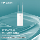 普联（TP-LINK） AX3000双频室外无线AP 2.5GSFP光口易展版 防尘防水 高功率无线wifi6接入点TL-XAP3001GP易展版