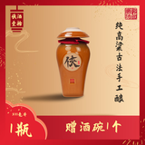 郭记酒坊郭大侠侠酒壹拾（浓香型）优级高度纯粮白酒 52度 500mL 1瓶