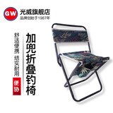 光威（GW）休闲钓椅板凳马扎 折叠休闲钓鱼凳沙滩休闲帆布凳 加兜叠椅
