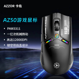 卡佐（AZZOR）AZ50无线鼠标蓝牙三模有线游戏鼠标电竞人体工学宏rgb吃鸡lol/csgo台式笔记本电脑通用 三模版极夜黑【原相3311＋1亿次微动】