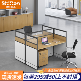 时仁（ShiRen）办公家具办公桌椅组合员工桌电脑桌现代简约屏风隔断办公室卡座 工字型两人位【不含柜】
