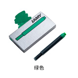 LAMY凌美墨水芯 非碳素一次性墨囊钢笔用 便携式墨胆不堵笔 德国原装 5支装 绿色墨水芯