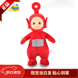 OLOEY【带防伪标】天线宝宝公仔毛绒玩具小朋友安抚睡觉儿童小孩礼物 红色小波大号46厘米 【带防伪标】