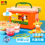 晨光（M&G）超轻4D粘土彩泥橡皮泥儿童手工玩具抗菌欧盟标准36色盒装易收纳