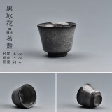 陶迷（TAOMI）高档主人杯茶杯品茗杯汝窑小茶杯茶盏家用陶瓷功夫茶具泡茶杯 黑冰花品茗盏 50ml 1只 200mL以下