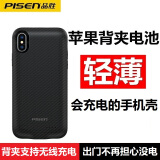 品胜苹果背夹充电宝iPhone8p/7p/6s/X/XS充电手机壳保护套电池无线充便携一体式移动电源 苹果X/XS【5.8寸黑色】3千毫安