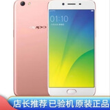 OPPOOPPO R9s Plus 6+64G内存国行机安卓双卡双待智能机7系统老年机 玫瑰金 6GB+64GB
