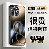 MOZK 适用苹果13手机壳iPhone13ProMax新款炫金磨砂磁吸一体支架保护套全包防摔个性创意商务高级男女 苹果13【石墨黑】+钢化膜 炫金一体支架