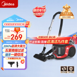 美的（Midea）【母亲节礼物】吸尘器家用 C6 有线卧式大吸力地毯清洁机大功率强劲吸力一键收线 