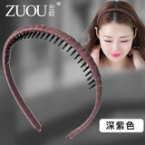 左欧发卡发箍洗脸用头箍发窟韩版束发箍压发女宽带齿发夹防滑发带发饰 深紫色