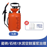 海狸大师瓷砖空鼓胶注射强力背胶胶水地砖粘合修补剂墙地砖修复填充粘接剂 【灌浆工具】注胶壶5L