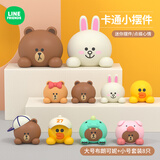 车载车内饰品汽车摆件中控台显示屏可爱布朗熊解压公仔屏幕装饰品 大号布朗可妮+A款套装8小只