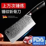 MAD SHARK狂鲨砍骨刀德国进口家用斩骨刀厨房锻打剁骨刀剔骨屠宰刀具单刀 锤纹斩骨刀
