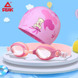 匹克儿童泳镜男女小框高清防雾防水透明游泳潜水镜装备泳镜泳帽套装粉