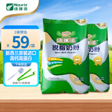 纽瑞滋（Nouriz）高钙脱脂奶粉 1KG袋装 学生成人牛奶粉 新西兰原装进口 早餐冲饮 脱脂奶粉1kg*2袋